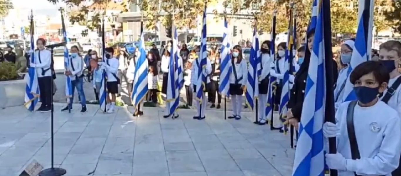 Τραγικό: Στην Κομοτηνή ξέχασαν τον Εθνικό Ύμνο - Προσβολή της εθνικής επετείου(βίντεο)